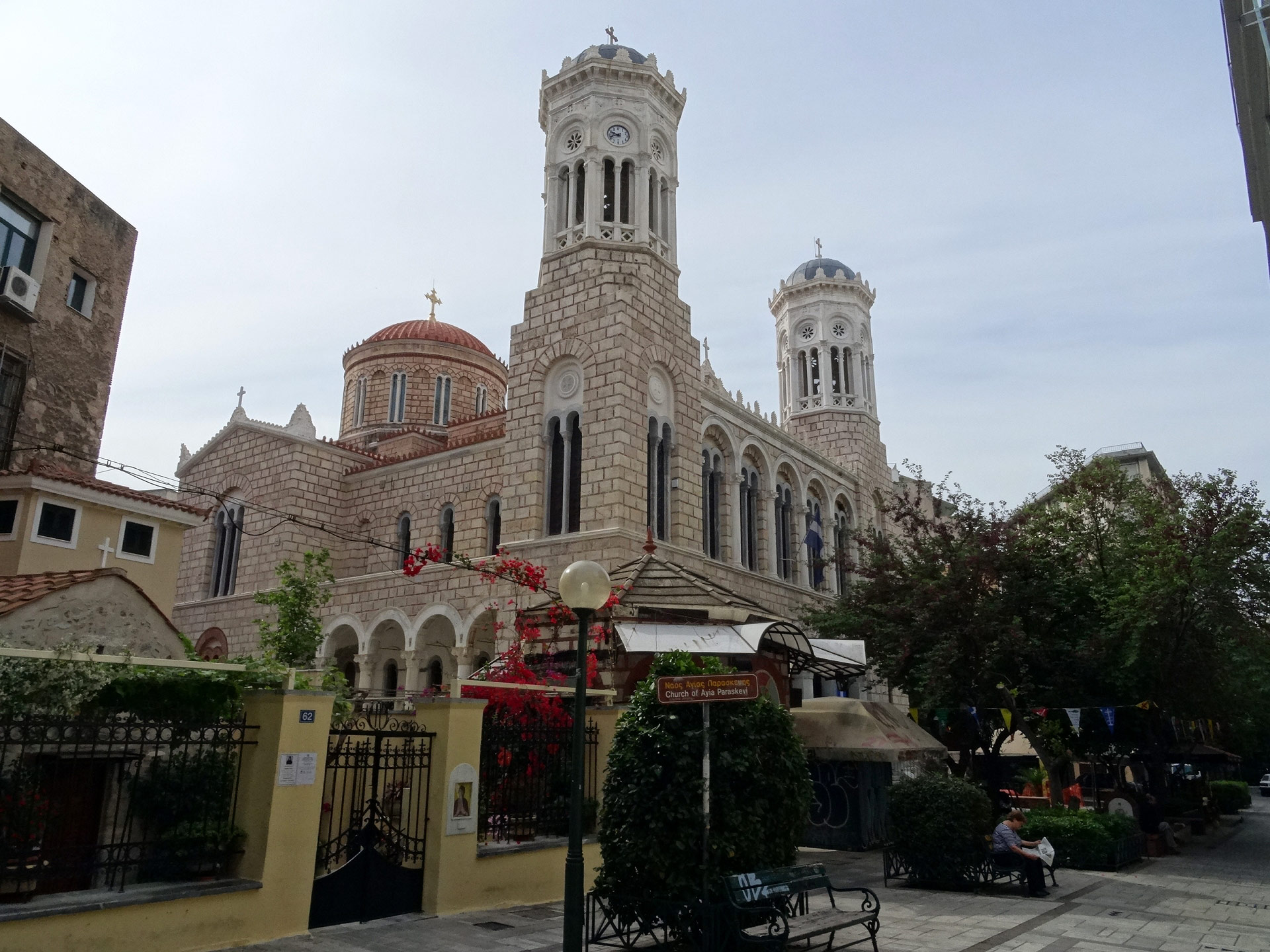 Athens